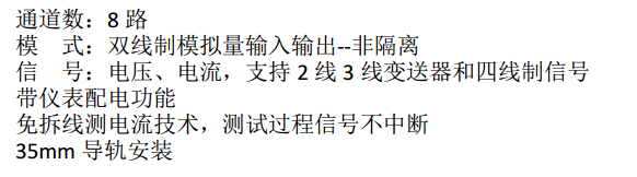 FS-8AIO���.png