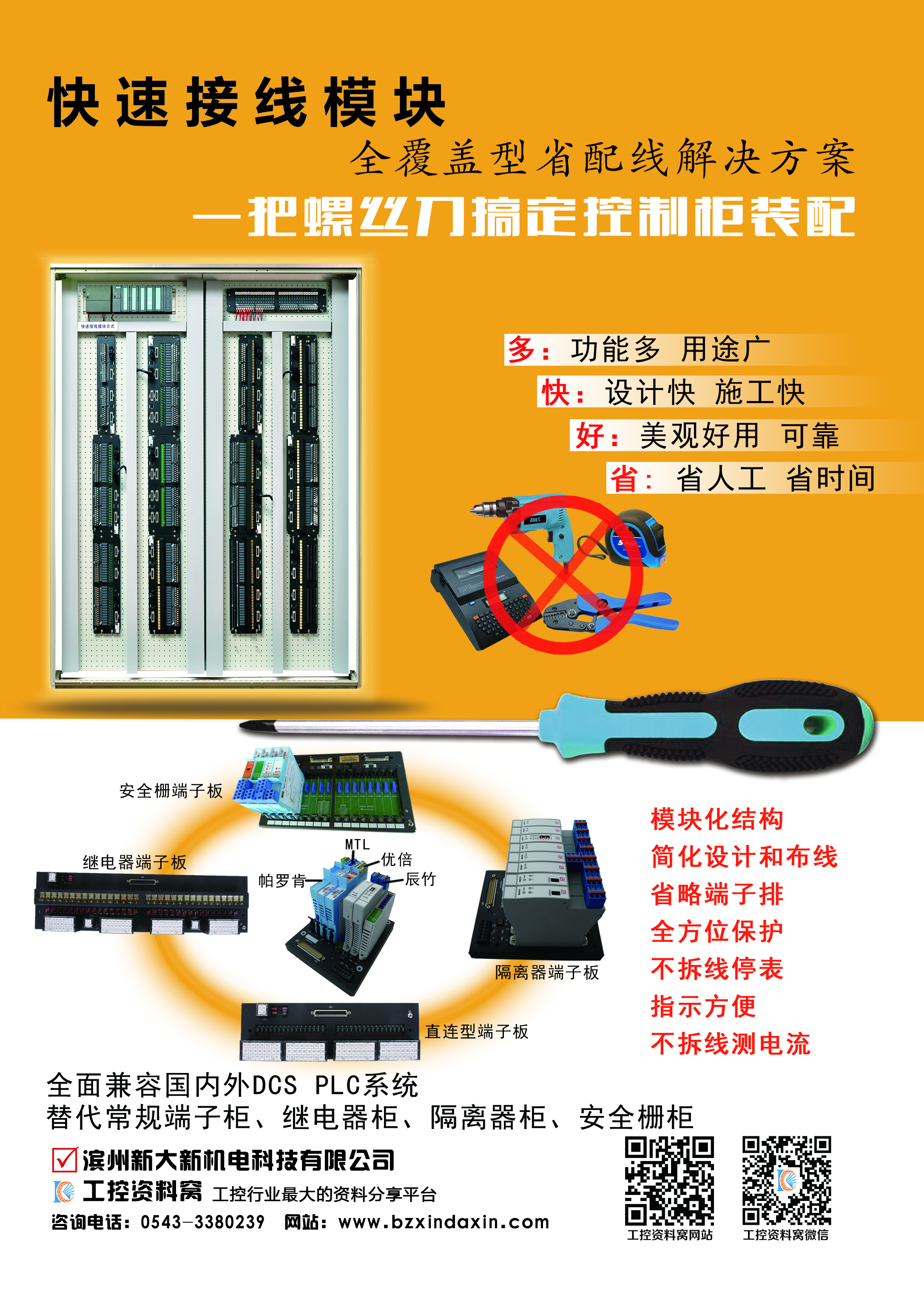 ���ٽӾ�(xi��n)ģ�K�V���(y��)2.jpg