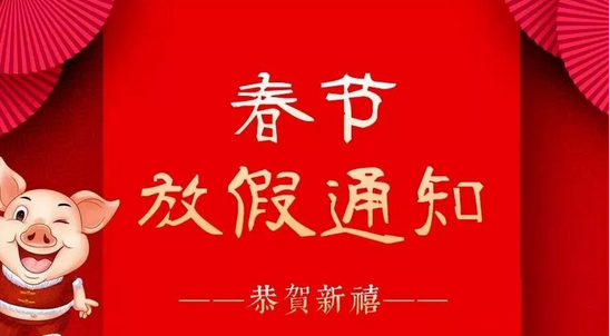 ����(ji��)�ż�֪ͨ.png